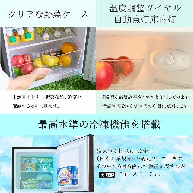 �ڥ����ȥ�åȡۡ�̤�����ʡ���¢�� TOHOTAIYO WINCOD �����󥳥�  2�ɥ�������¢�� 138L TH-138L2-WD ���å� ����Ĵ�ڲ��졦Υ�� �����Բġ�