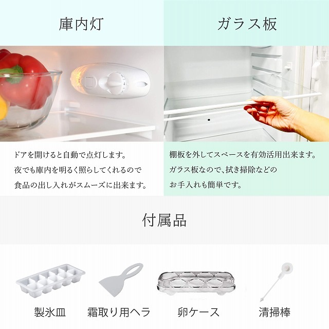 �ڥ����ȥ�åȡۡ�̤�����ʡ���¢�� TOHOTAIYO WINCOD �����󥳥�  2�ɥ�������¢�� 138L TH-138L2-WD ���å� ����Ĵ�ڲ��졦Υ�� �����Բġ�