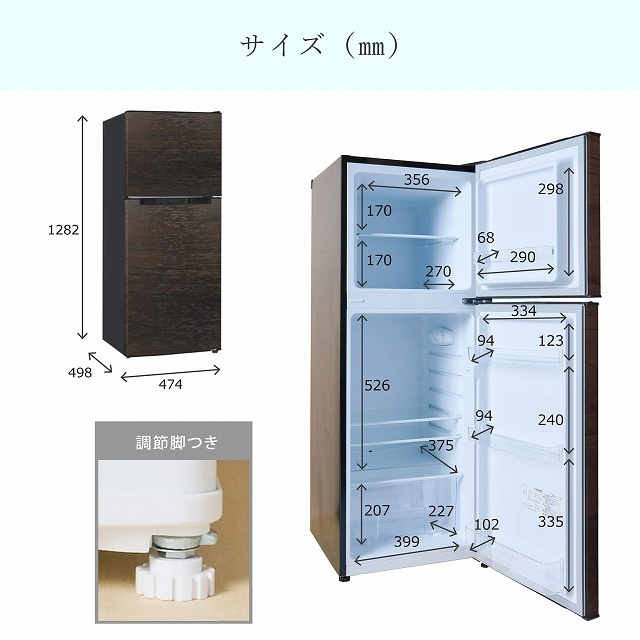 �ڥ����ȥ�åȡۡ�̤�����ʡ���¢�� TOHOTAIYO WINCOD �����󥳥�  2�ɥ�������¢�� 138L TH-138L2-WD ���å� ����Ĵ�ڲ��졦Υ�� �����Բġ�