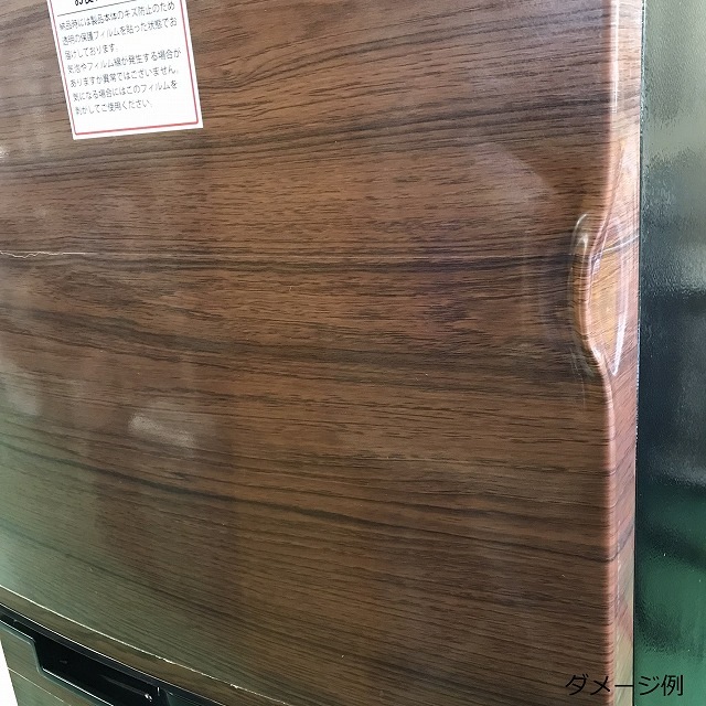 �ڥ����ȥ�åȡۡ�̤�����ʡ���¢�� TOHOTAIYO WINCOD �����󥳥�  2�ɥ�������¢�� 138L TH-138L2-WD ���å� ����Ĵ�ڲ��졦Υ�� �����Բġ�