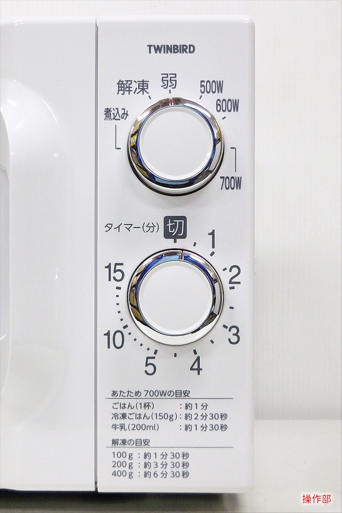 ����š�TWINBIRD �ĥ���С��� ������50Hz���� �Żҥ�� 17L ������ơ��֥륿���� �ۥ磻�� 2018ǯ�� DR-D419W5