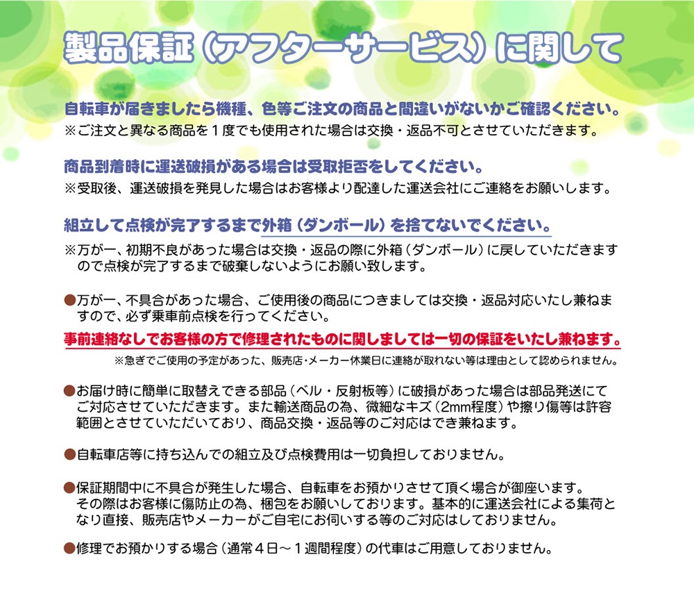 折りたたみ自転車 池商 マイパラス M-205N(GR) モスグリーン 20インチ 
