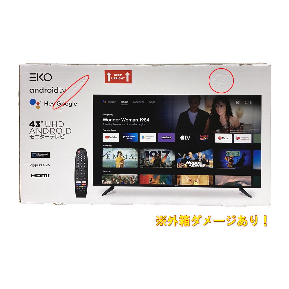 新品・未使用　43型　4K対応テレビ（ユニテク）+シアターバー 新品・未使用 43型 4K対応テレビ（ユニテク）+シアターバー