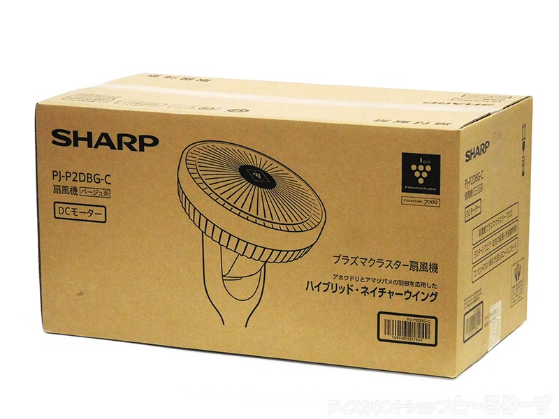 Pj-P2DBG-C SHARP SHARP（シャープ） プラズマクラスター機能搭載