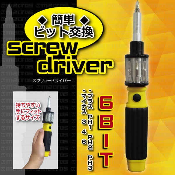 �ޥ����� ��ñ�ӥåȸ� ������塼�ɥ饤�С� 6�ӥå���° MCZ-56