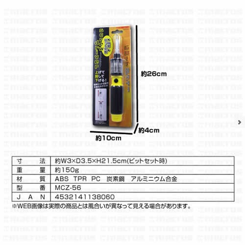�ޥ����� ��ñ�ӥåȸ� ������塼�ɥ饤�С� 6�ӥå���° MCZ-56