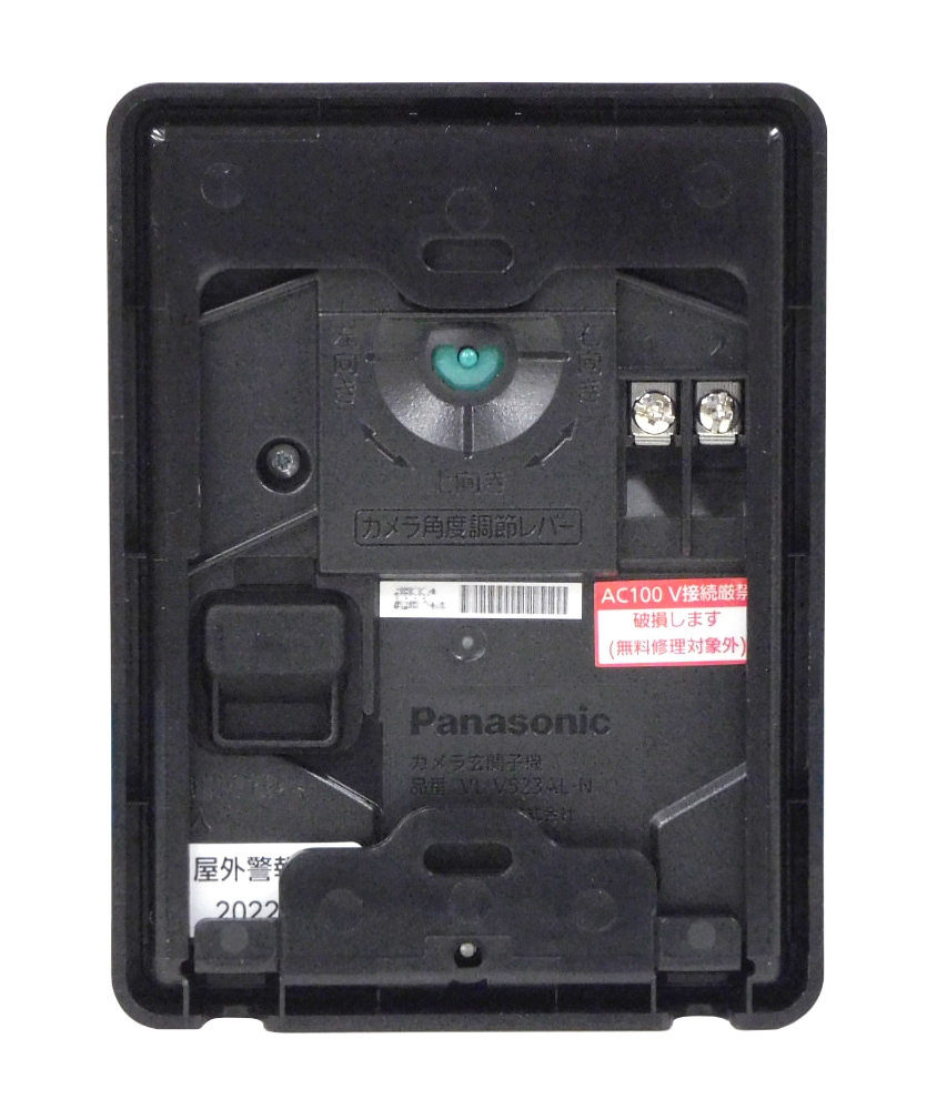 Panasonic VL-V564-K カラーカメラ用モニター Amazon | パナソニック テレビドアホン カラーカメラ玄関子機 VL