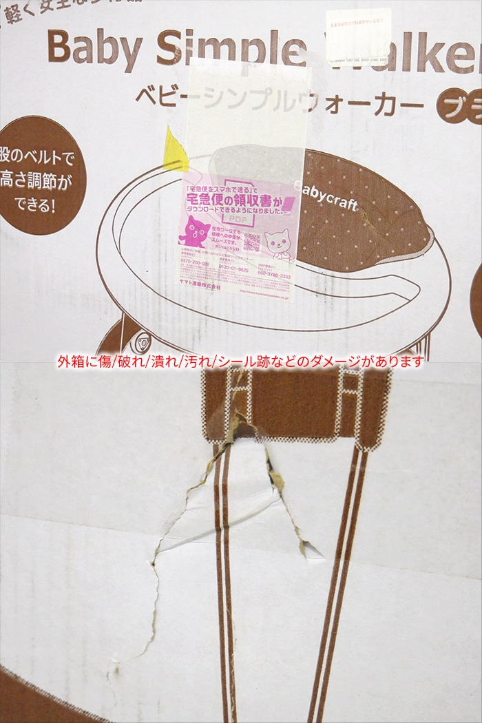��Դ� �٥ӡ����������� �٥ӡ�����ץ륦�������� �֤������ �ޤꤿ���� �֥饦�� 7�����15���� �ݷ� �ò��������㥹���� eiwa ���¡����/̤�����ʡ�