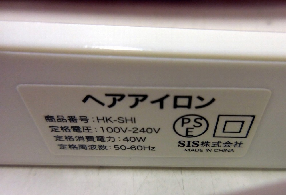 ڿʡ̵ۡۡ/SISϥƥȥ졼ȥHK-SHI