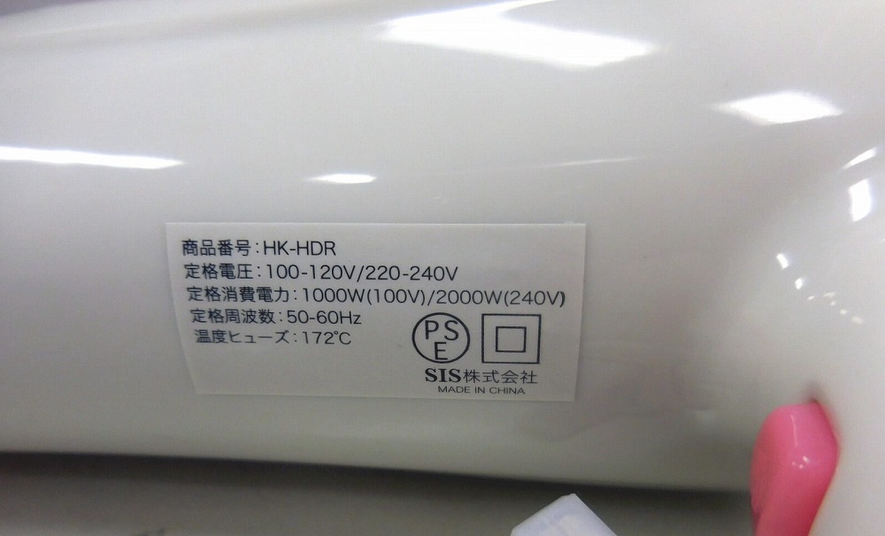 ڿʡ̵ۡۡ/SISϥƥбޥʥ󡡥إɥ饤䡼HK-HDR