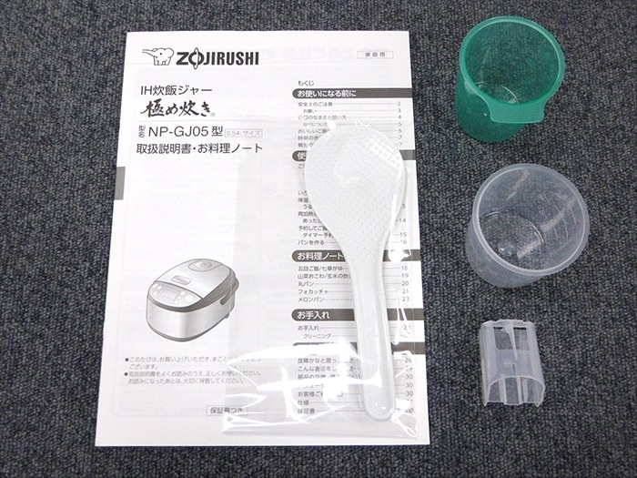 ����š۾ݰ� IH���㡼���Ӵ� �ˤ�椭 0.54L(3��) 2021ǯ�� NP-GJ05-XT