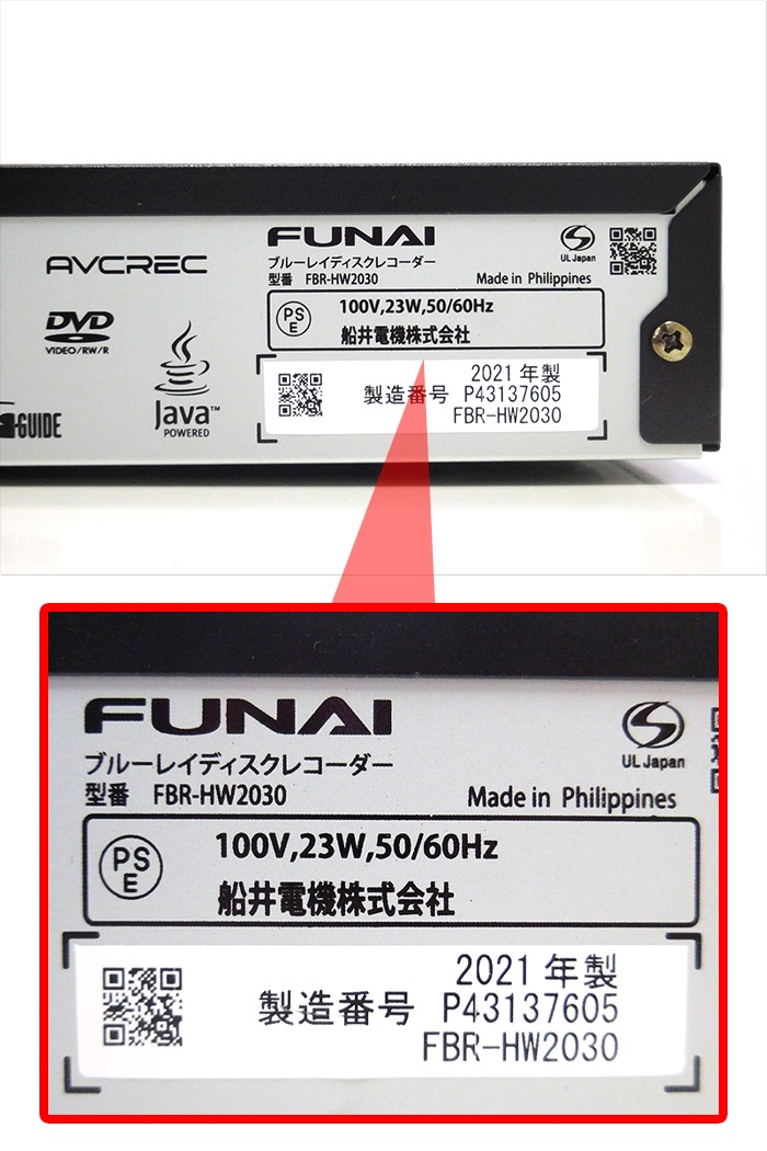 ����š�FUNAI �����ŵ� �֥롼�쥤�ǥ������쥳������ ����2TB 2���塼�ʡ���� 2����Ʊ��Ͽ�� FBR-HW2030�ڼ谷������ʤ���