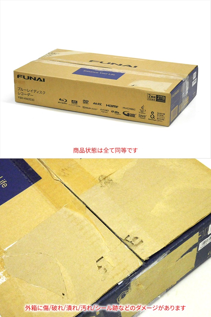 ����š�FUNAI �����ŵ� �֥롼�쥤�ǥ������쥳������ ����2TB 2���塼�ʡ���� 2����Ʊ��Ͽ�� FBR-HW2030�ڼ谷������ʤ���