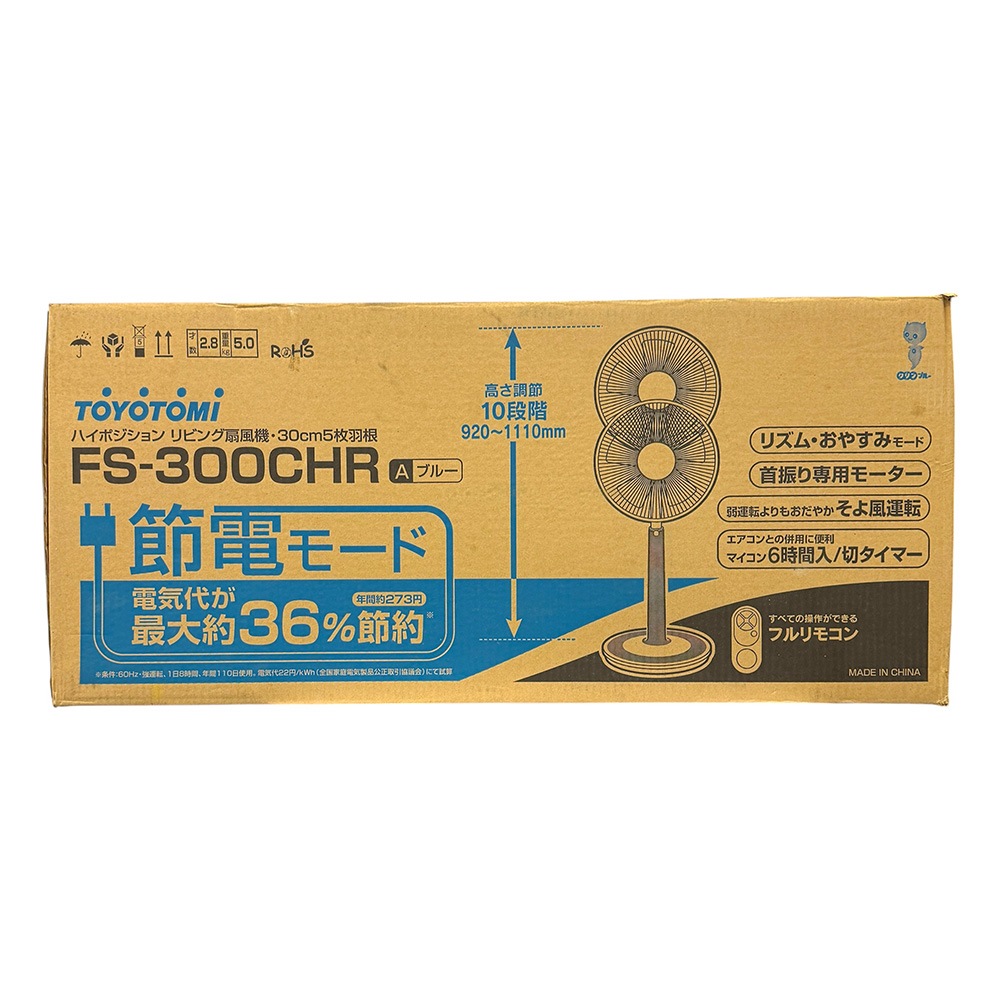 [̤������] TOYOTOMI �ȥ�ȥ� �ϥ��ݥ������ ��ӥ������� 30cm 5�籩�� FS-300CHR-A �֥롼