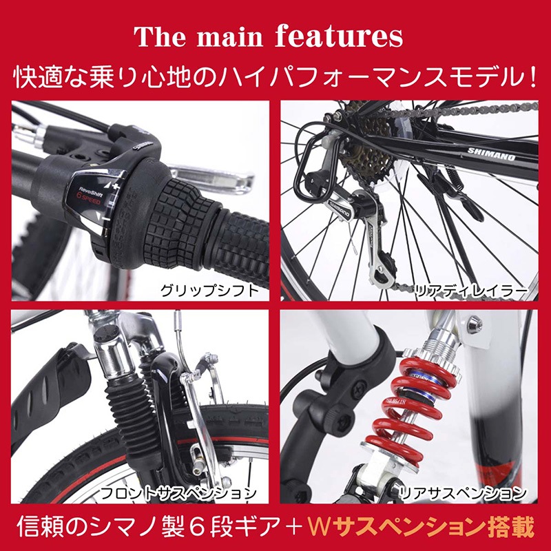 ATBタイプ 折りたたみ自転車 池商 マイパラス M-671 RE(BK) ブラック 