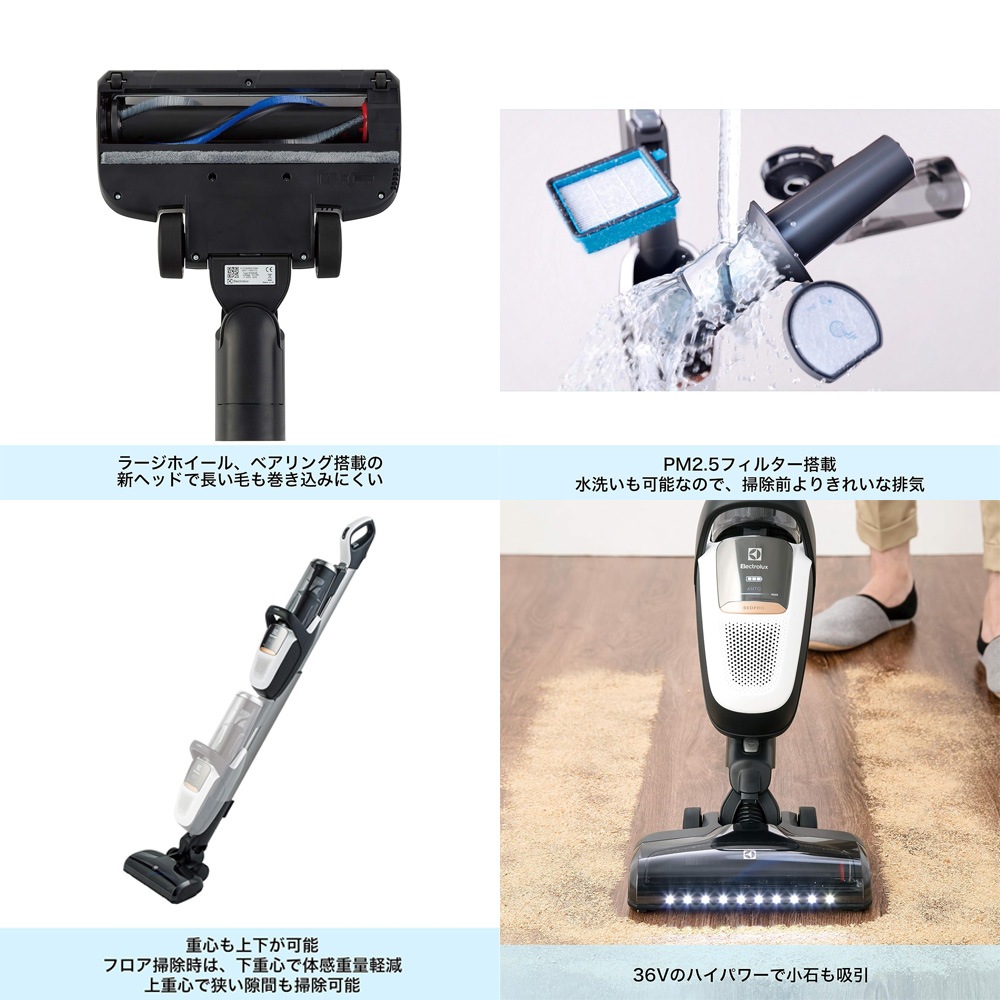 �ο��ʥ����ȥ�åȡ�Electrolux(���쥯�ȥ���å���) ���ƥ��å����꡼�ʡ� PF91-6BWF Pure F9 Plus ���ƥ�ۥ磻�� �ڥ��������� /�����ɥ쥹��