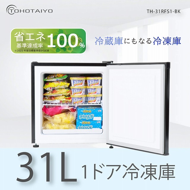 ��̤�����ʡϡ�31L��1�ɥ�����ˡ���¢�ˡˡ�TH-31RFS1-BK���֥�å�