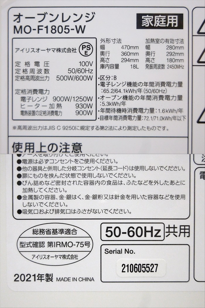 /̤ʡۥꥹ ֥ 18L MO-F1805-W