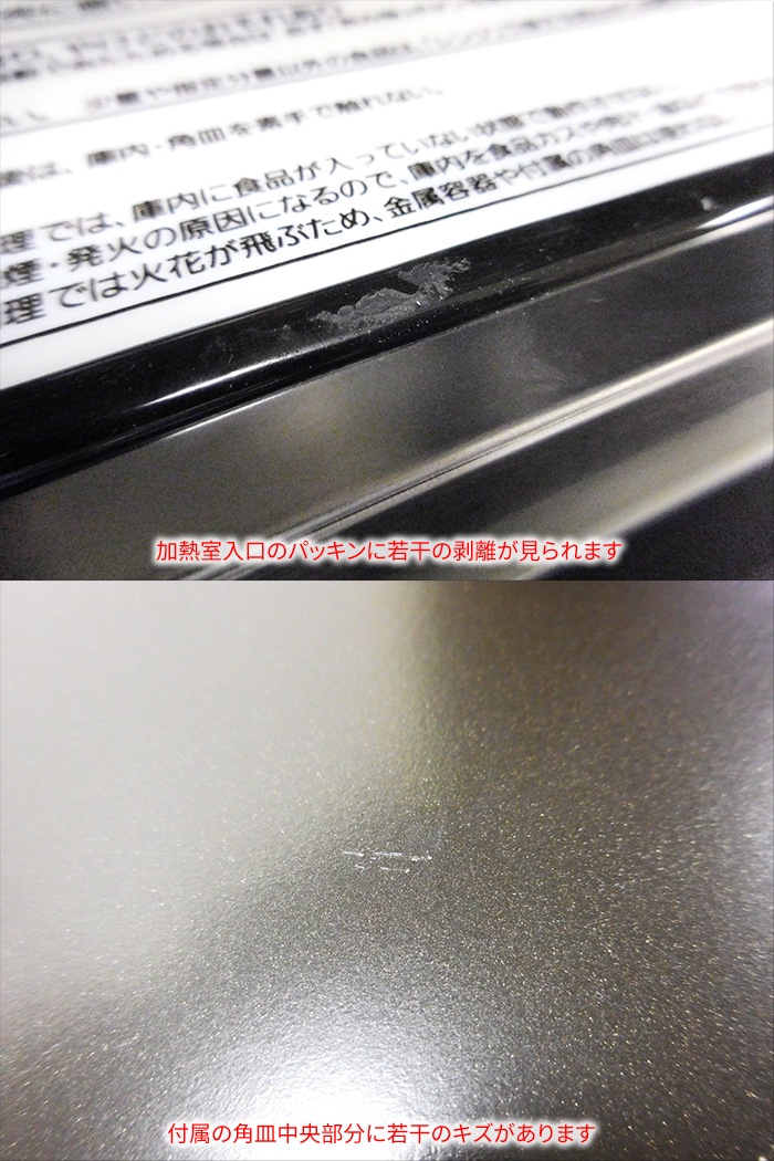 /̤ʡۥꥹ ֥ 18L MO-F1805-W