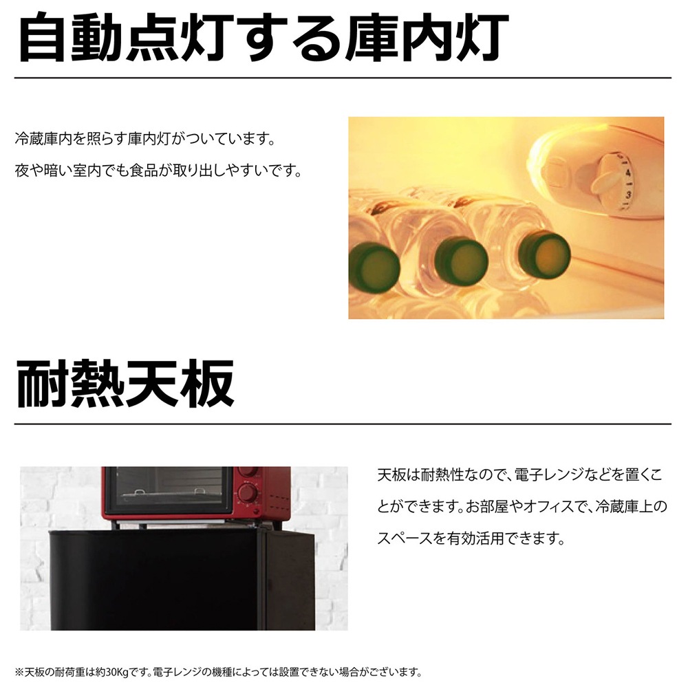 ��̤�����ʡ�TOHOTAIYO 2�ɥ� ������¢�� ������ 138L �֥�å� TH-138L2-BK ��ư������������� ��Ǯ��ŷ�ġ��̳�ƻ���彣�����졦Υ��������Բġ�