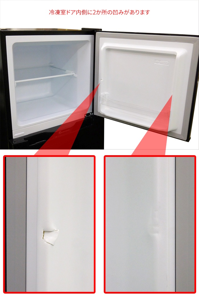 ��̤�����ʡ�TOHOTAIYO 2�ɥ� ������¢�� ������ 138L �֥�å� TH-138L2-BK ��ư������������� ��Ǯ��ŷ�ġ��̳�ƻ���彣�����졦Υ��������Բġ�