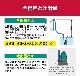 �����顡�������ݥ�ס������ǽ���170L��60Hz�����������ѡ�AMX4000