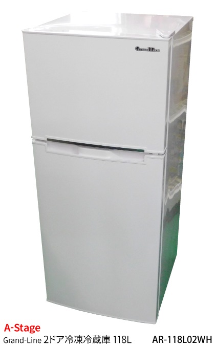 中古 高年式 A Stage Grand Line 2ドア冷凍冷蔵庫 118l 右開き カラー ホワイト Ar 118l02wh 18年製 中古 冷蔵庫 ディスカウントショップ と るりーす
