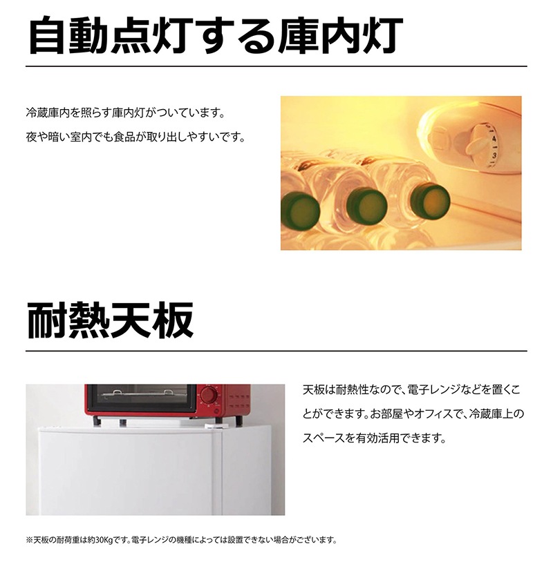 ��̤�����ʡ�TOHOTAIYO 2�ɥ� ������¢�� ������ 118L �ۥ磻�� TH-118L2-WH ��ư������������� ��Ǯŷ�� Ĵ��ӡ��̳�ƻ���彣�����졦Υ��������Բġ�