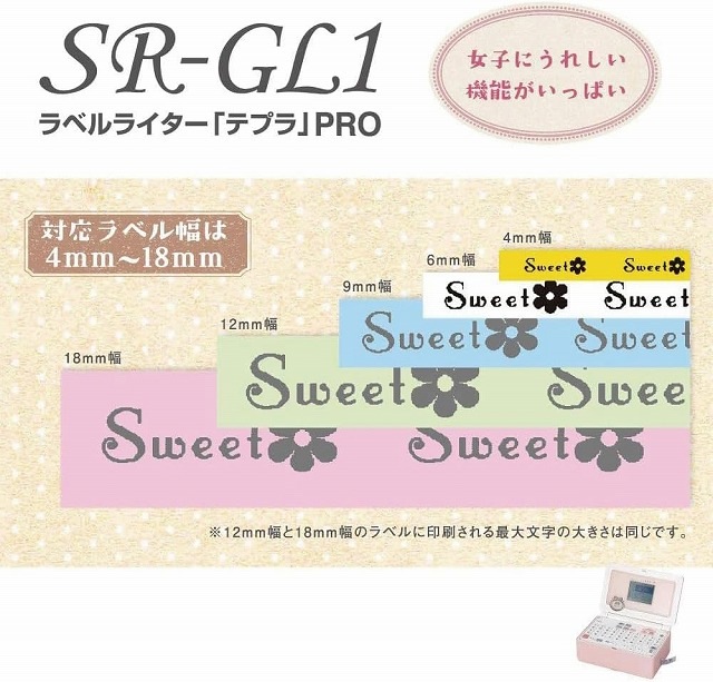 �ƥץ�PRO�����꡼ Girly TEPRA PRO SR-GL1 �ڡ���֥롼 ���󥰥��� KINGJIM