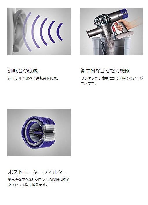 新品 Dyson ダイソン V6 Top Dog コードレスクリーナー サイクロン式 ハンディ掃除機 付属品5個セット Hh08mhpt 新品 ホーム 雑貨 ディスカウントショップ と るりーす 新品 Dyson ダイソン V6 Top Dog コードレスクリーナー サイクロン式 ハンディ掃除機 付属品5個セット Hh08mhpt 新品 ホーム 雑貨 ディスカウントショップ と るりーす