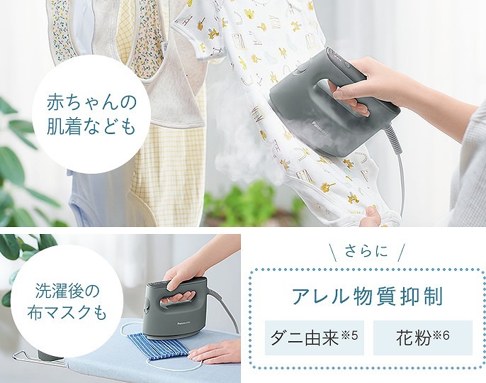 Panasonic 衣類スチーマー アイボリー NI-FS780-C Panasonic衣類