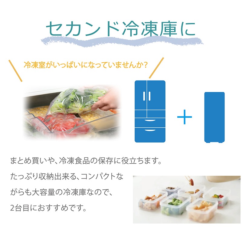 ��̤�����ʡ�TOHOTAIYO 1�ɥ� ����� ������ 122L ���å�(����Ĵ) TH-FF122WD ��������פΥե��� ����Ĵ��⡼�� ����˺�쥢�顼�� ��Ǯŷ�ġ��̳�ƻ���彣�����졦Υ��������Բġ�