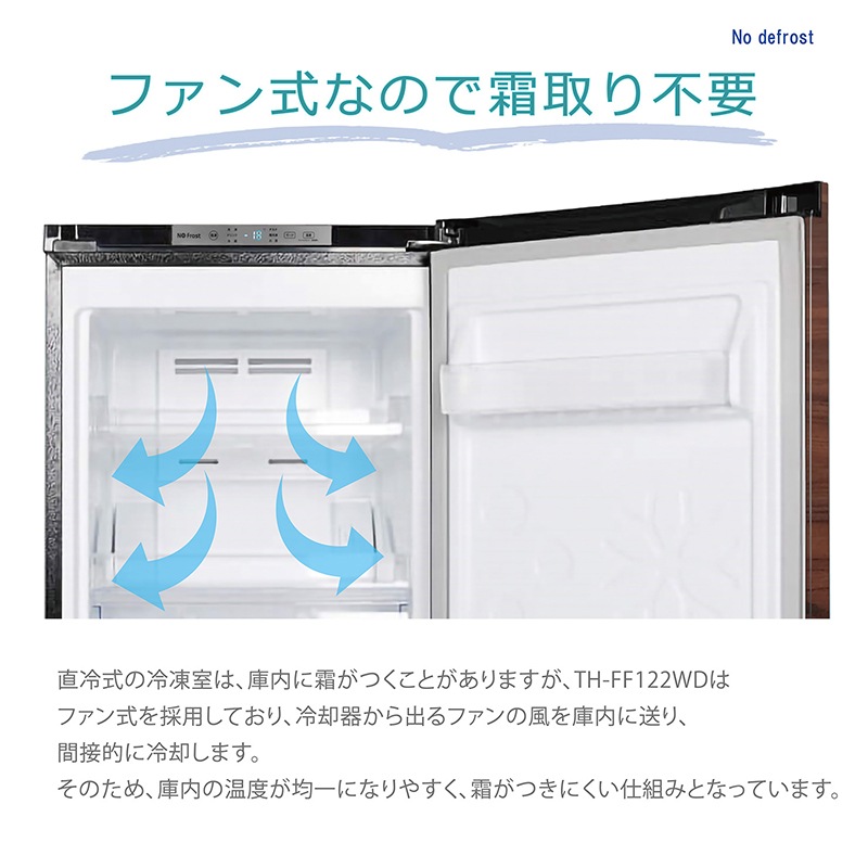 ��̤�����ʡ�TOHOTAIYO 1�ɥ� ����� ������ 122L ���å�(����Ĵ) TH-FF122WD ��������פΥե��� ����Ĵ��⡼�� ����˺�쥢�顼�� ��Ǯŷ�ġ��̳�ƻ���彣�����졦Υ��������Բġ�