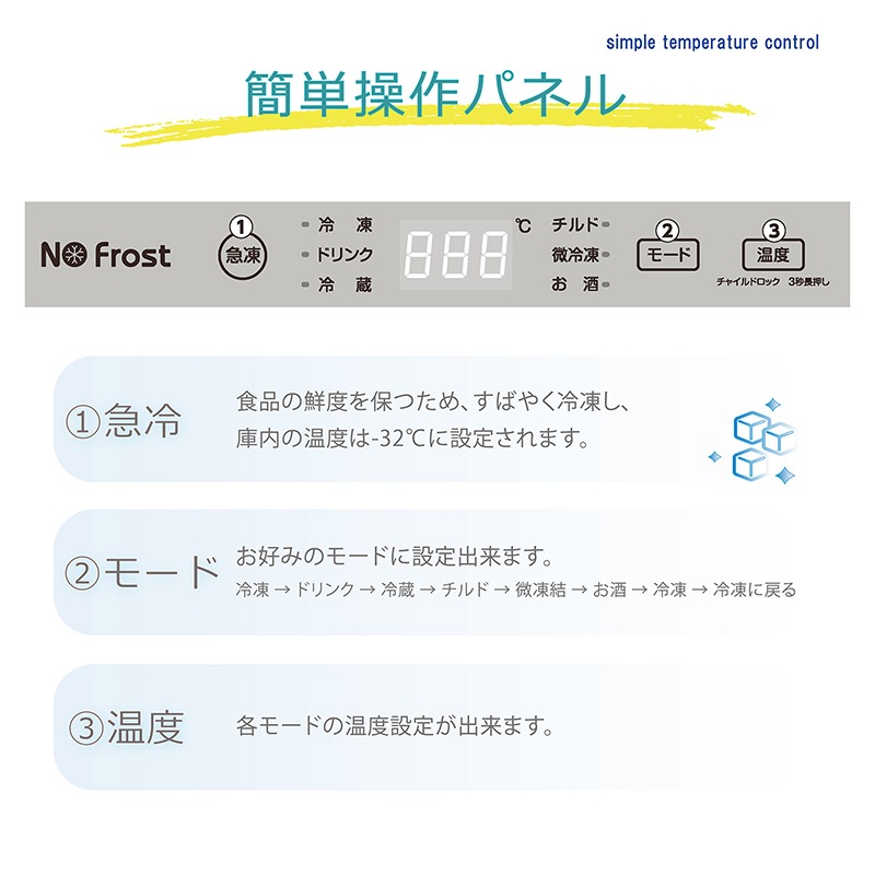 ��̤�����ʡ�TOHOTAIYO 1�ɥ� ����� ������ 122L ���å�(����Ĵ) TH-FF122WD ��������פΥե��� ����Ĵ��⡼�� ����˺�쥢�顼�� ��Ǯŷ�ġ��̳�ƻ���彣�����졦Υ��������Բġ�