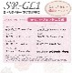 �ƥץ�PRO�����꡼ Girly TEPRA PRO SR-GL1 ������ԥ� ���󥰥��� KINGJIM