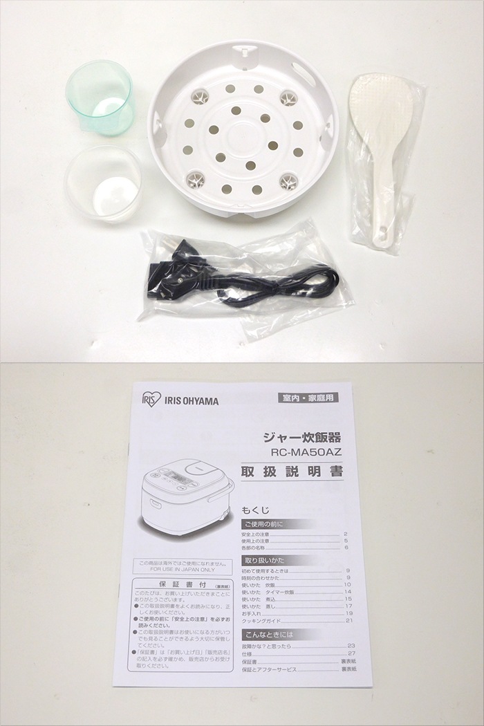 ����šۥ����ꥹ������� ���㡼���Ӵ� 5.5��椭 021ǯ�� RC-MA50AZ-B