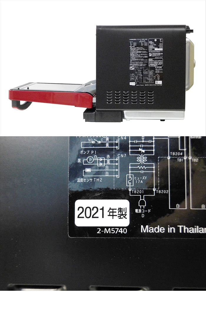 ����š���Ω ��Ǯ����� �����֥��� �إ륷�������� 31L MRO-S8X-R