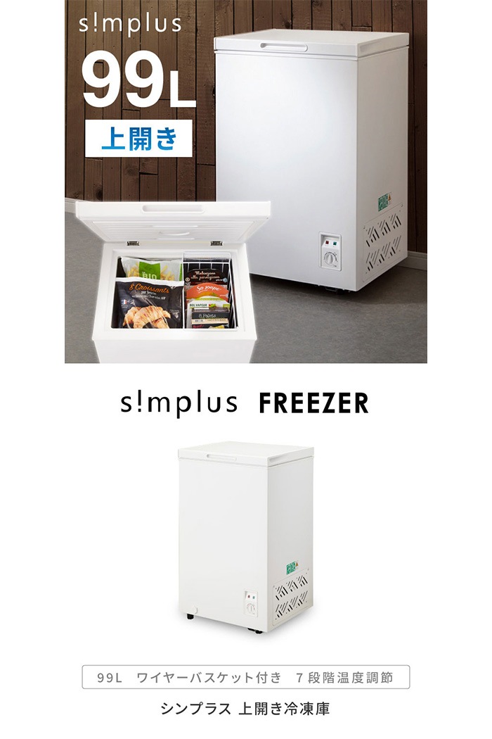 ��̤���ѡ������ simplus ����ץ饹 1�ɥ� ���� 99L �峫�� SP-99LUP �ۥ磻�ȡ��̳�ƻ���彣��Υ�� �����Բġ�