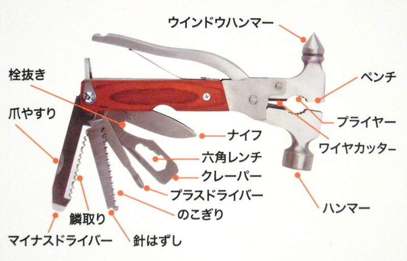 ������ɥ��ϥ�ޡ��դ� 15in1�ޥ���ġ��� ��Ǽ�������դ� SR-04525 �۵޻�æ���� �����ȥɥ� �ҳ��� �ڥ��/�ʥ���/�ɥ饤�С�/�Τ�����/ϻ�ѥ����ʤ�15��ǽ