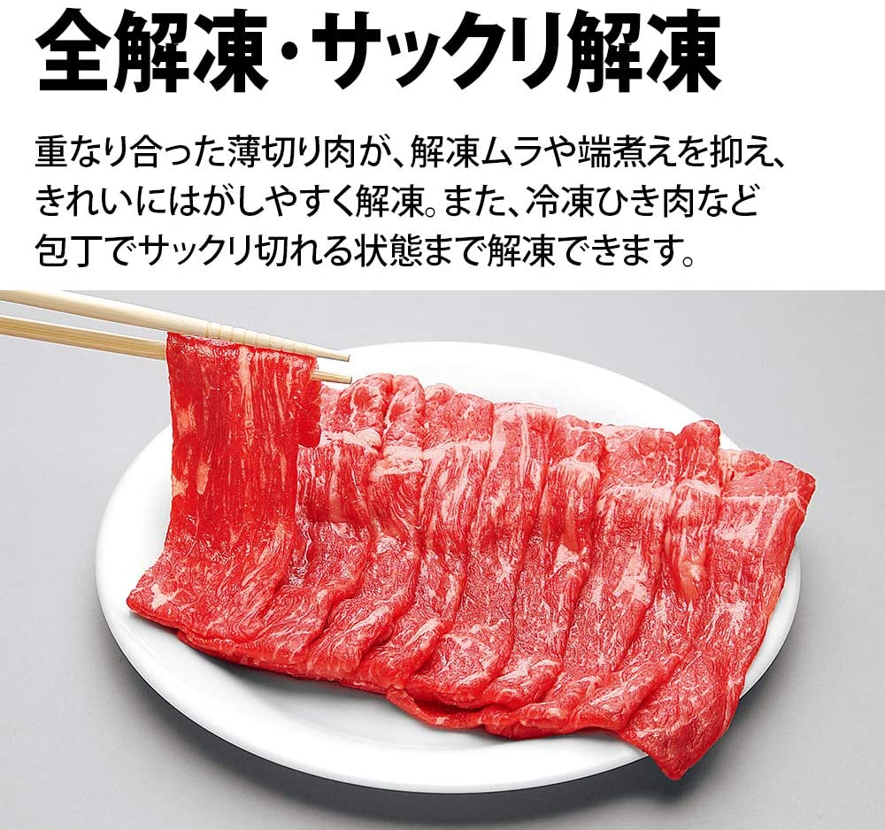 ���㡼�� �����֥��� 18L �磻�ɥե�å� �֥�å� RE-WF181-B