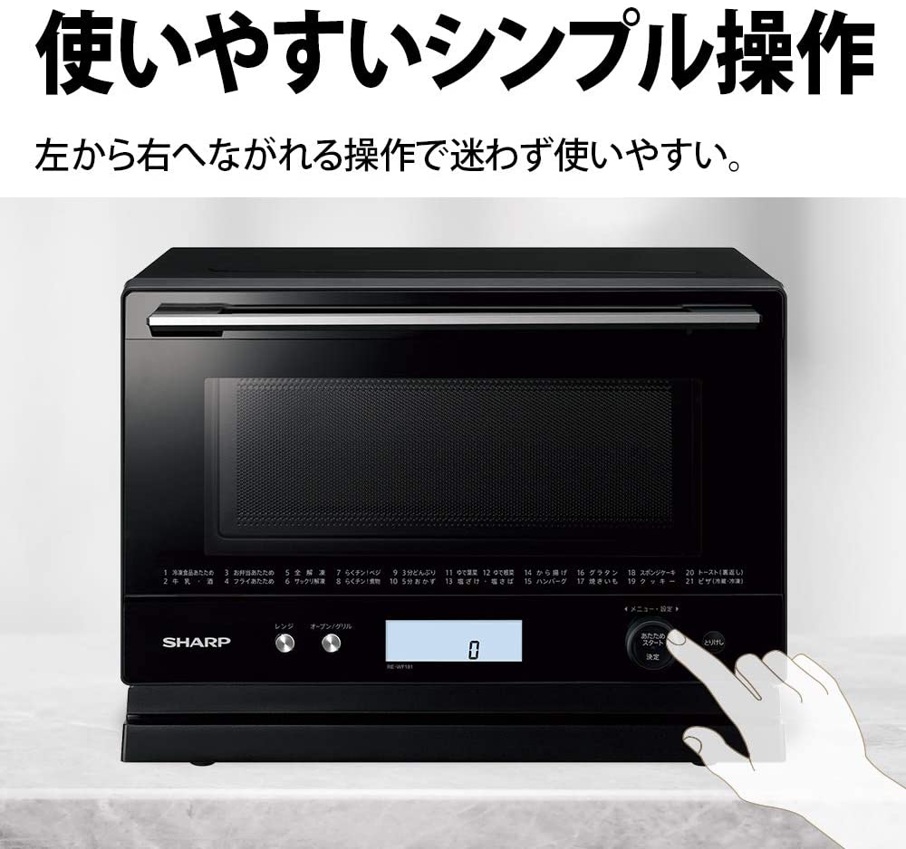 ���㡼�� �����֥��� 18L �磻�ɥե�å� �֥�å� RE-WF181-B