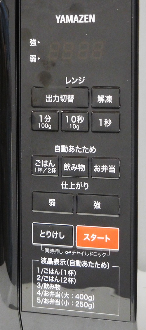 ����šۻ��� �Żҥ�� 17L �إ�ĥե꡼ �֥�å� 2021ǯ�� MRM-HF170(B)