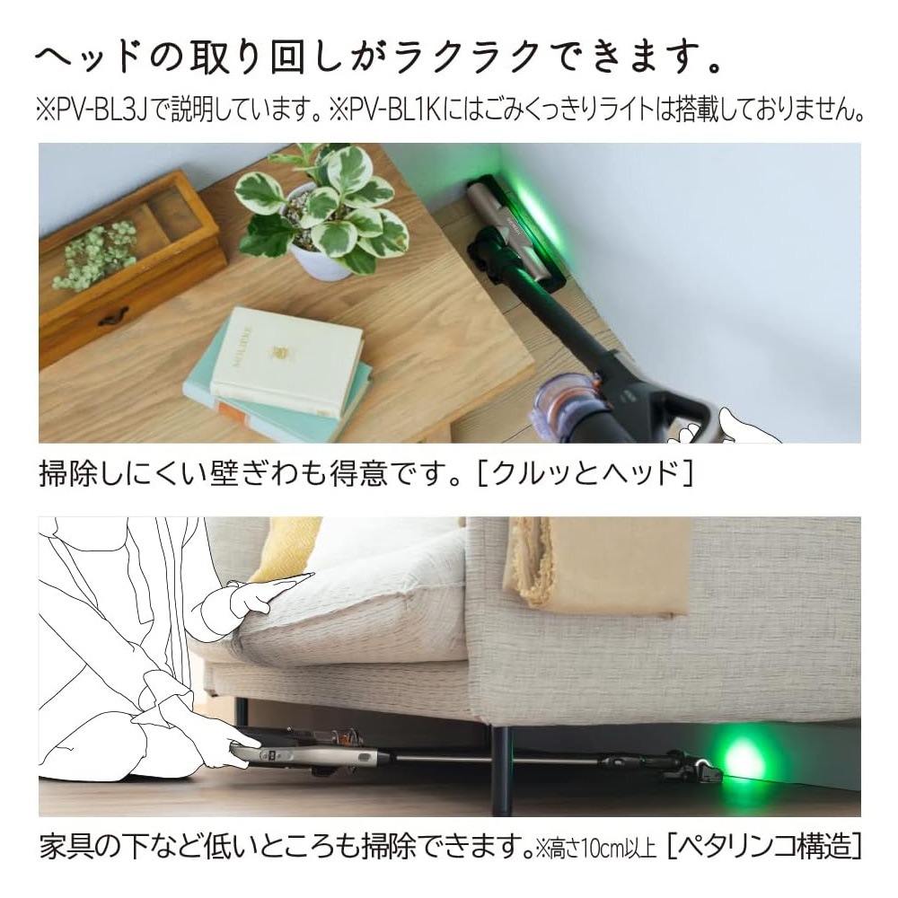 �ݽ��� ���ƥ��å����꡼�ʡ� PV-BL1K-W �饯���륹�ƥ��å� ���������� 1.1kg �ۥ磻��