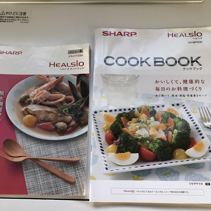 ���㡼�ס����������������֥󡡥إ륷����HEALSIO��26L���ۥ磻�ȡ�AX-MP300-W���Żҥ�󥸡������֥��󥸡�SHARP