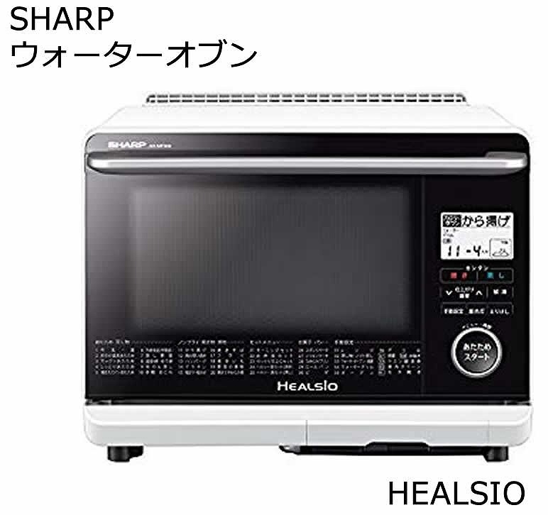 ���㡼�ס����������������֥󡡥إ륷����HEALSIO��26L���ۥ磻�ȡ�AX-MP300-W���Żҥ�󥸡������֥��󥸡�SHARP