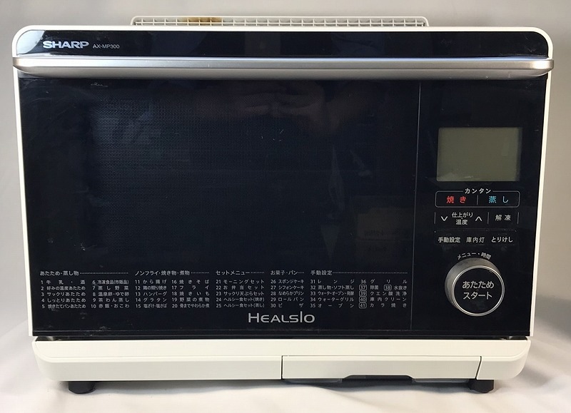 ���㡼�ס����������������֥󡡥إ륷����HEALSIO��26L���ۥ磻�ȡ�AX-MP300-W���Żҥ�󥸡������֥��󥸡�SHARP