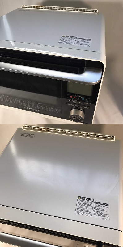 ���㡼�ס����������������֥󡡥إ륷����HEALSIO��26L���ۥ磻�ȡ�AX-MP300-W���Żҥ�󥸡������֥��󥸡�SHARP