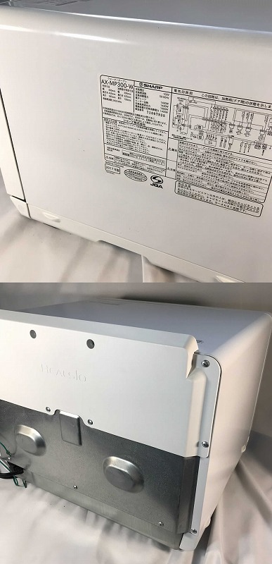 ���㡼�ס����������������֥󡡥إ륷����HEALSIO��26L���ۥ磻�ȡ�AX-MP300-W���Żҥ�󥸡������֥��󥸡�SHARP