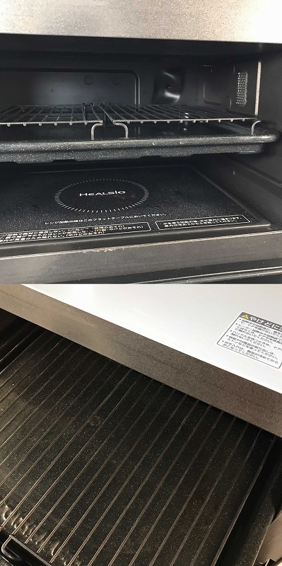 ���㡼�ס����������������֥󡡥إ륷����HEALSIO��26L���ۥ磻�ȡ�AX-MP300-W���Żҥ�󥸡������֥��󥸡�SHARP