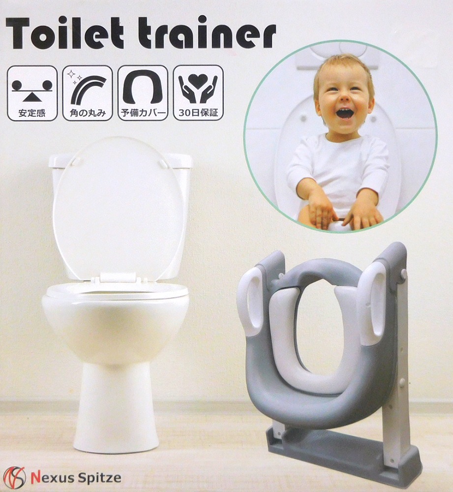 中古 未使用品 子供用トイレトレーニング 補助便座 グレー 1才頃から ディスカウントショップ と るりーす